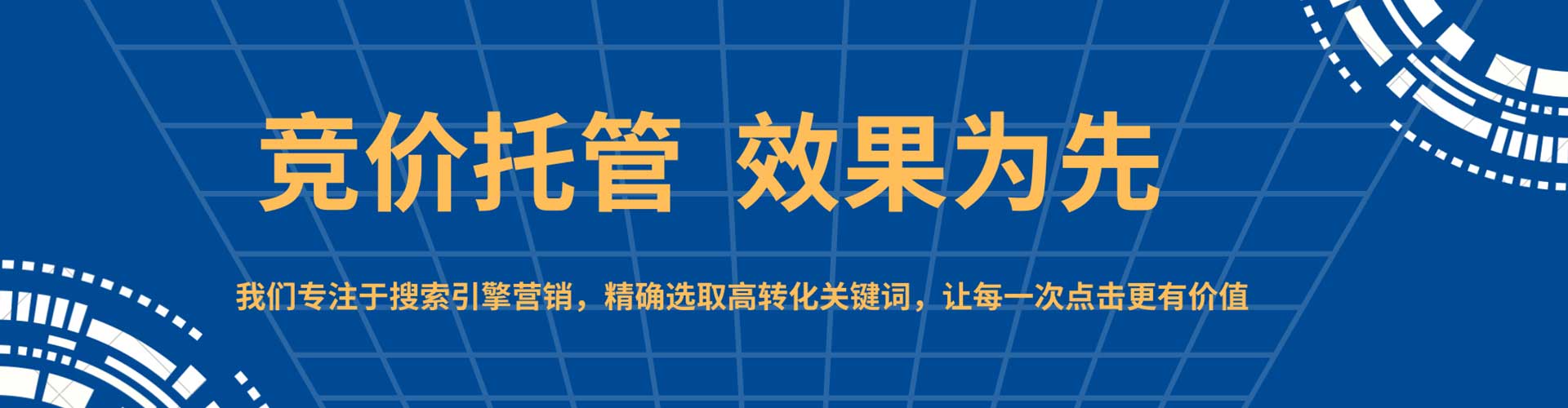 景谷百度推广