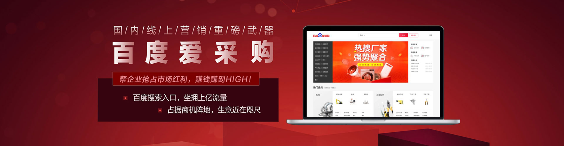 景谷百度竞价赚钱