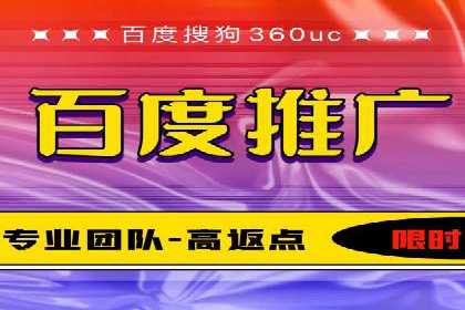 关键词竞价排名实战案例分析及优化